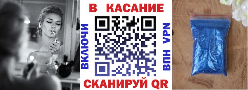 Магазины продажи наркотиков Лысково APVP  ГАШ 