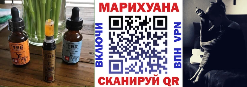 Печенье с ТГК конопля Лысково