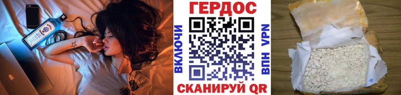 MEGA вход  где найти наркотики  Лысково  Героин VHQ 