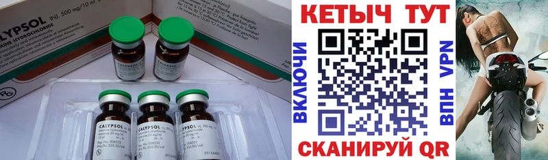 darknet официальный сайт  Лысково  Кетамин VHQ  купить  цена 