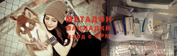 мяу мяу кристалл Ахтубинск