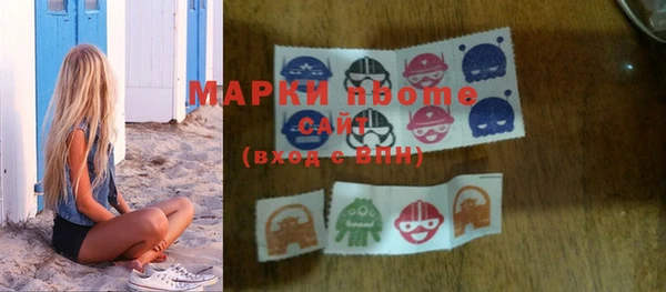 ALPHA PVP Куйбышев