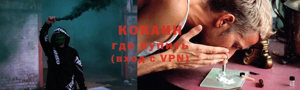 мефедрон Лабытнанги