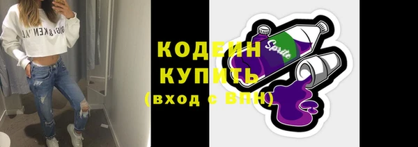 ALPHA PVP Куйбышев