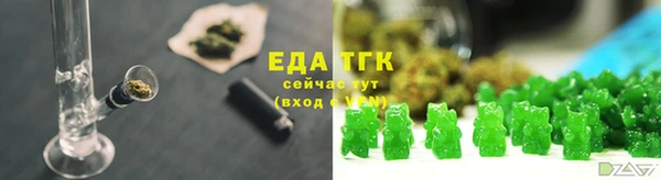 ALPHA PVP Куйбышев