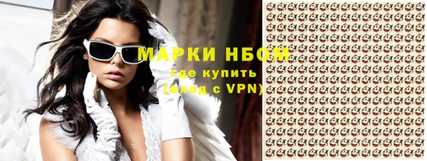 ALPHA PVP Куйбышев