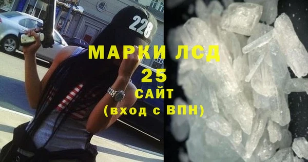 эйфоретик Аша
