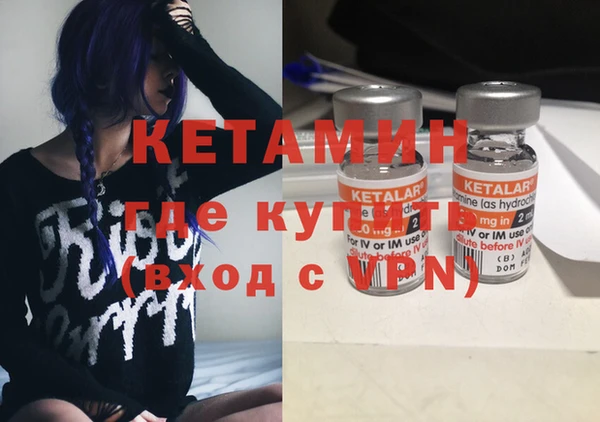 мяу мяу кристалл Ахтубинск