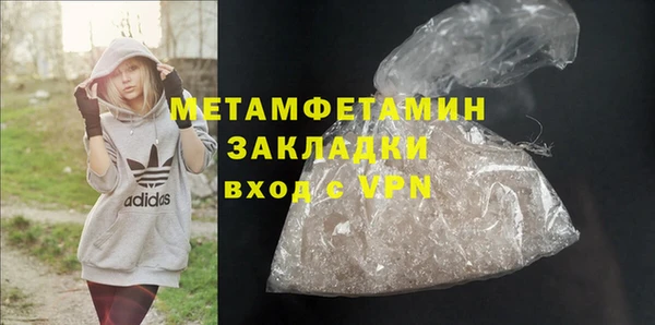 эйфоретик Аша
