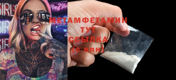 ALPHA PVP Куйбышев