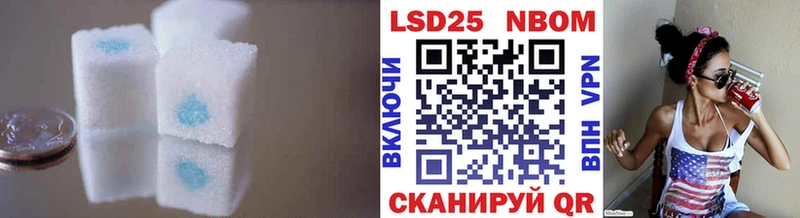 LSD-25 экстази кислота  сайты даркнета клад  Лысково  blacksprut зеркало 