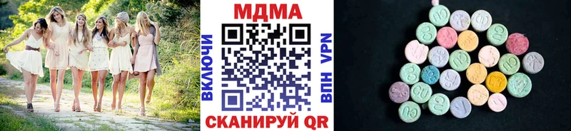 MDMA молли  купить закладку  Лысково 