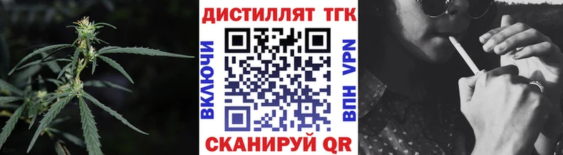 наркотики  Лысково  ТГК THC oil 